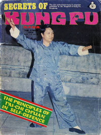 Чэн Тинхун на обложке журнала "Секреты Кунгфу" от 1979 г